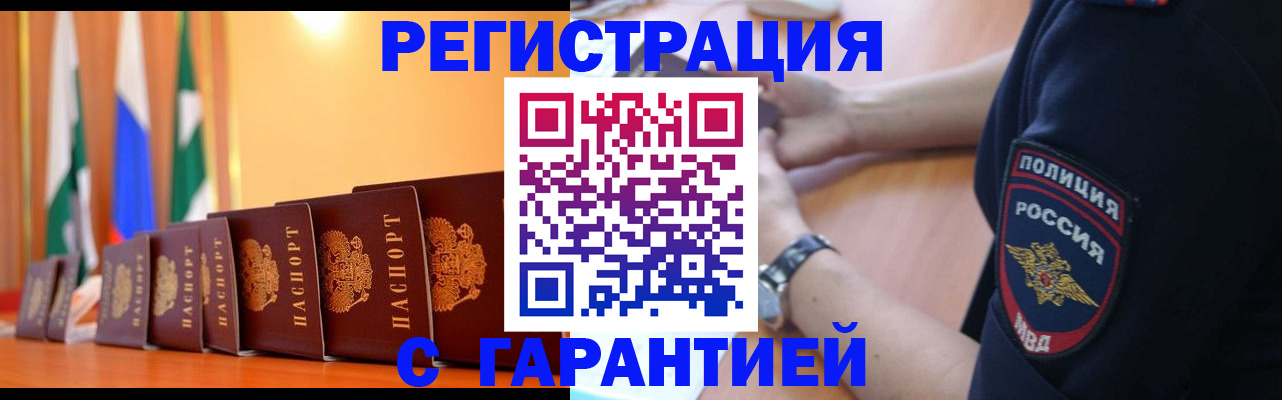 форма 3 в Армянске